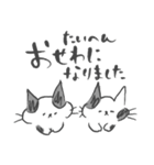 ぶち猫ぶっちーず【敬語】（個別スタンプ：8）
