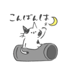 ぶち猫ぶっちーず【敬語】（個別スタンプ：9）