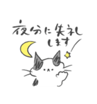 ぶち猫ぶっちーず【敬語】（個別スタンプ：10）
