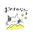 ぶち猫ぶっちーず【敬語】（個別スタンプ：11）