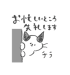 ぶち猫ぶっちーず【敬語】（個別スタンプ：12）
