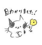 ぶち猫ぶっちーず【敬語】（個別スタンプ：14）
