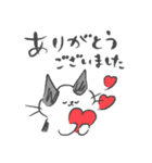 ぶち猫ぶっちーず【敬語】（個別スタンプ：16）