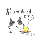 ぶち猫ぶっちーず【敬語】（個別スタンプ：17）