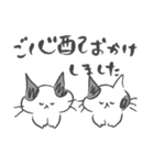 ぶち猫ぶっちーず【敬語】（個別スタンプ：21）