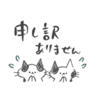 ぶち猫ぶっちーず【敬語】（個別スタンプ：22）