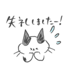 ぶち猫ぶっちーず【敬語】（個別スタンプ：23）