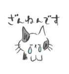 ぶち猫ぶっちーず【敬語】（個別スタンプ：24）