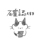 ぶち猫ぶっちーず【敬語】（個別スタンプ：26）