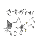 ぶち猫ぶっちーず【敬語】（個別スタンプ：28）