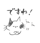 ぶち猫ぶっちーず【敬語】（個別スタンプ：29）
