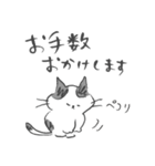 ぶち猫ぶっちーず【敬語】（個別スタンプ：30）
