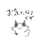 ぶち猫ぶっちーず【敬語】（個別スタンプ：32）