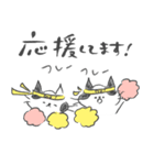 ぶち猫ぶっちーず【敬語】（個別スタンプ：38）