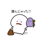 不運なみじめちゃんと疫病神くん（個別スタンプ：2）