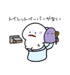 不運なみじめちゃんと疫病神くん（個別スタンプ：4）