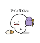 不運なみじめちゃんと疫病神くん（個別スタンプ：8）