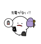 不運なみじめちゃんと疫病神くん（個別スタンプ：9）