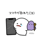 不運なみじめちゃんと疫病神くん（個別スタンプ：10）