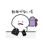 不運なみじめちゃんと疫病神くん（個別スタンプ：11）