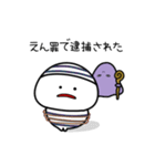 不運なみじめちゃんと疫病神くん（個別スタンプ：19）