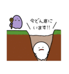 不運なみじめちゃんと疫病神くん（個別スタンプ：20）