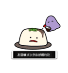 不運なみじめちゃんと疫病神くん（個別スタンプ：30）