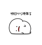 不運なみじめちゃんと疫病神くん（個別スタンプ：32）