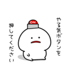 不運なみじめちゃんと疫病神くん（個別スタンプ：38）