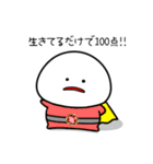 不運なみじめちゃんと疫病神くん（個別スタンプ：40）