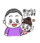 元気いっぱい兄妹スタンプ（個別スタンプ：5）