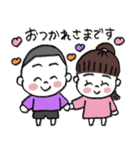元気いっぱい兄妹スタンプ（個別スタンプ：7）