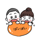 元気いっぱい兄妹スタンプ（個別スタンプ：15）