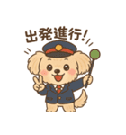 チワワマルチーズハニー（個別スタンプ：16）