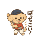 チワワマルチーズハニー（個別スタンプ：23）
