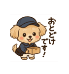チワワマルチーズハニー（個別スタンプ：24）