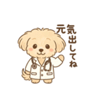チワワマルチーズハニー（個別スタンプ：25）