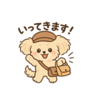 チワワマルチーズハニー（個別スタンプ：28）
