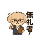 チワワマルチーズハニー（個別スタンプ：31）
