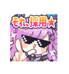 成瀬ってアイドルがいてさ。（個別スタンプ：2）