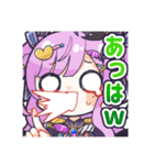 成瀬ってアイドルがいてさ。（個別スタンプ：3）
