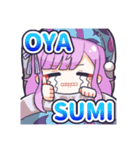 成瀬ってアイドルがいてさ。（個別スタンプ：5）