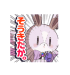 成瀬ってアイドルがいてさ。（個別スタンプ：10）
