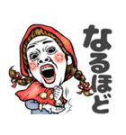 【必見】おもしろい童話・昔話♡毎日使える（個別スタンプ：31）