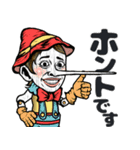 【必見】おもしろい童話・昔話♡毎日使える（個別スタンプ：35）