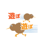 めっちゃかわいいキウイちゃん（夜行性）（個別スタンプ：9）