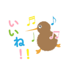 めっちゃかわいいキウイちゃん（夜行性）（個別スタンプ：10）