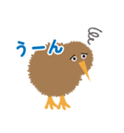 めっちゃかわいいキウイちゃん（夜行性）（個別スタンプ：11）