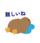 めっちゃかわいいキウイちゃん（夜行性）（個別スタンプ：12）