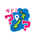 めっちゃかわいいキウイちゃん（夜行性）（個別スタンプ：14）